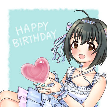 お誕生日おめでとう