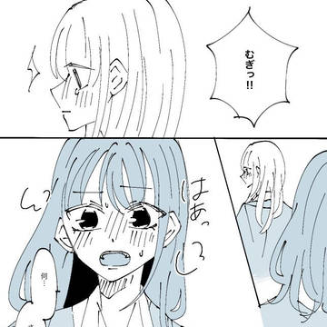 好きになってごめん②