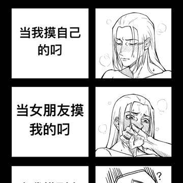 整口沙雕饭吃吃