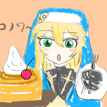 初コメダブリジット