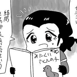 もっと光を、マルチェロを