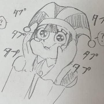 ポムニ タプタプ