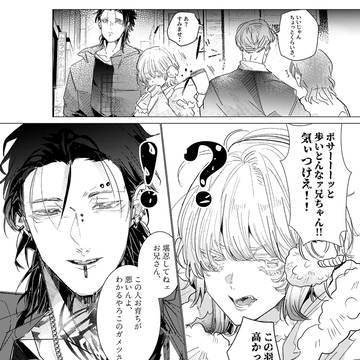 ここが変だよ関西人
