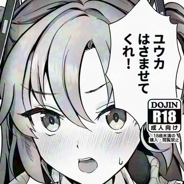 C105 新刊サンプル