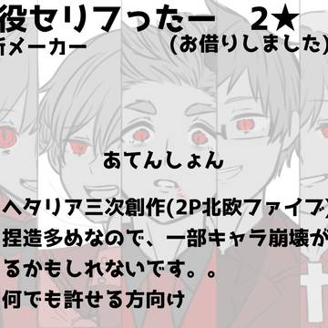 アナザーほぐおの診断結果【再うp】