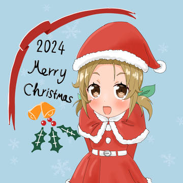クリスマス2024