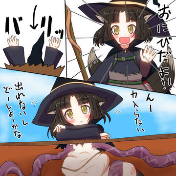 Skebリクよそのこ