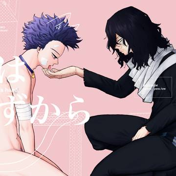【web再録】餌はてずから