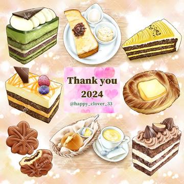 Thank you 2024
