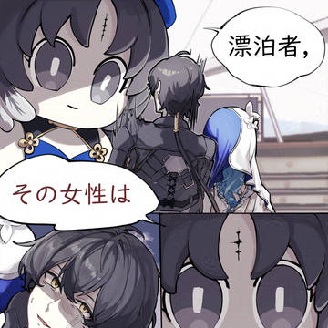 秧秧