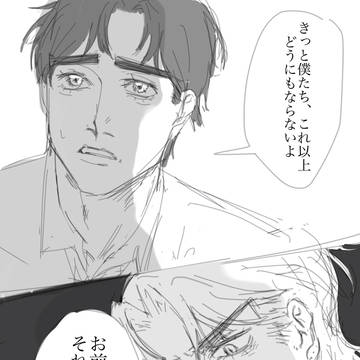 JDログ