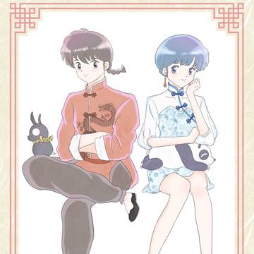 乱あ