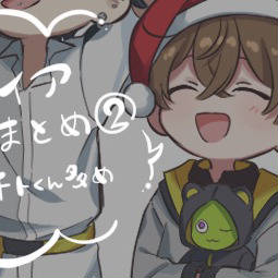 ナイトアウルまとめ②