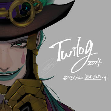 Twilog2024 V FA