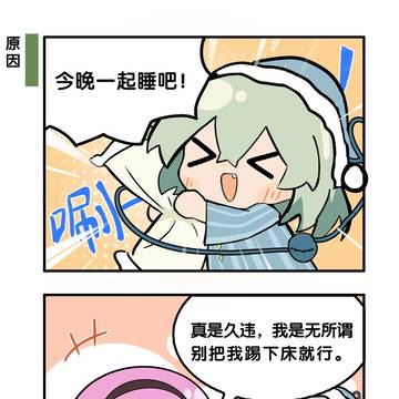原因