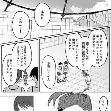 スグリまとめ②