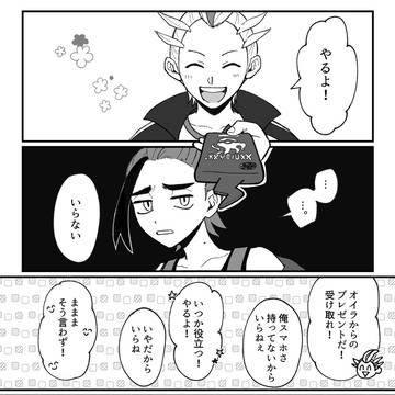 カキスグまとめ