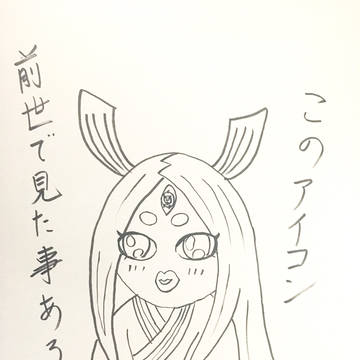 ダンゾウの手描き落書き