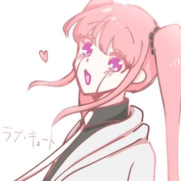 ラブ・キュート