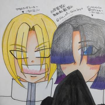 僕的擬人化イラスト