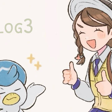 SVろぐ3