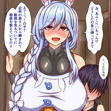 pkママ