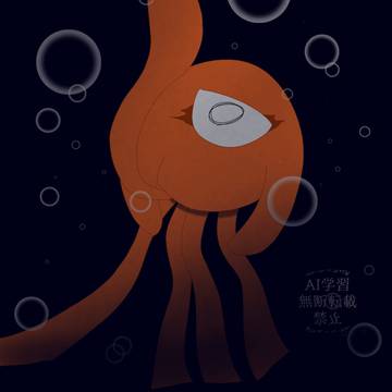 溺れる