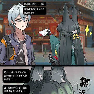(星见雅)绳匠,我要你助我修行