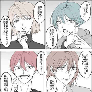 ŹOOĻまとめ4