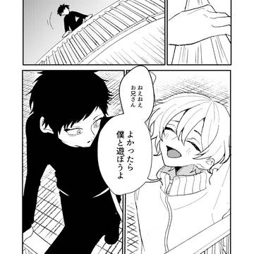 【WEB再録】Re Life
