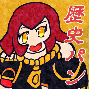 マリーザ