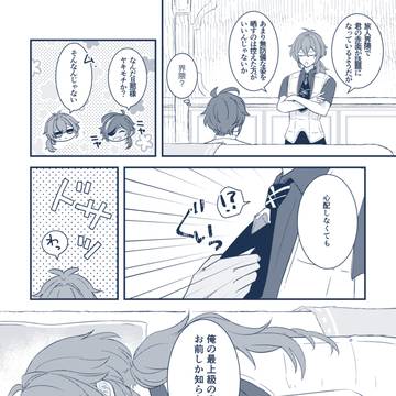 デガlog④