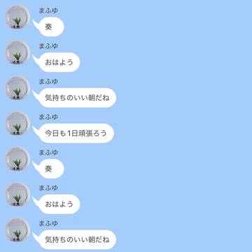 入獄 -After Story-