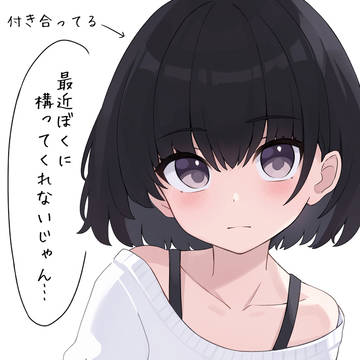 12月後半に描いた男の娘まとめ