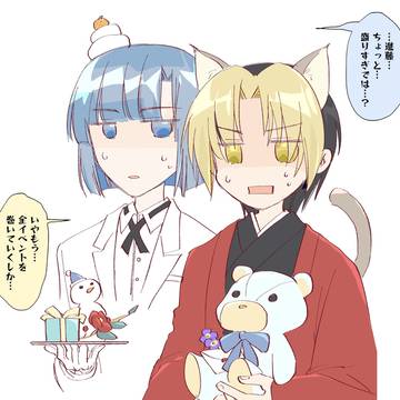 ツイッターまとめ2024