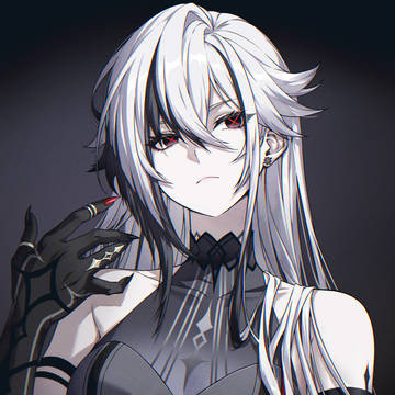 召使
