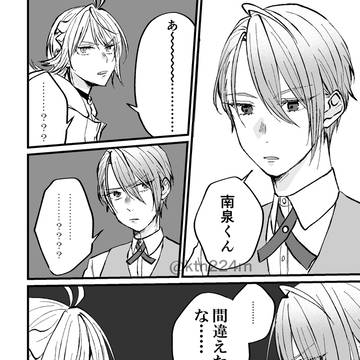 【刀】ツイログ⑰