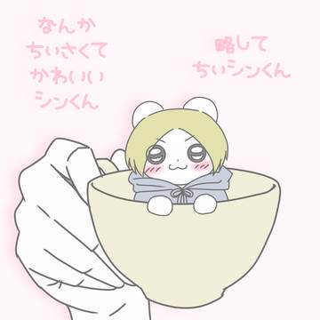 ちぃシンくんまとめ