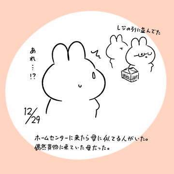 今日の日記