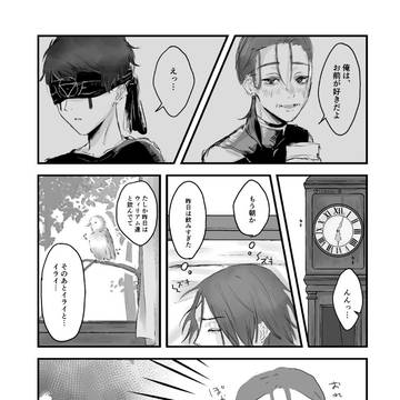 傭占