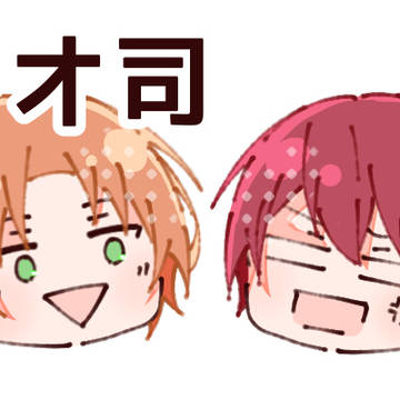 レオ司