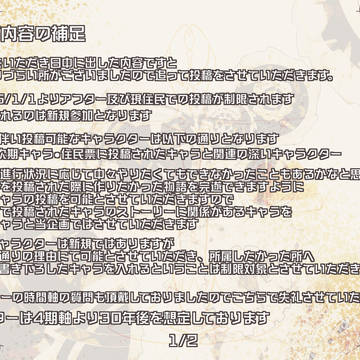 【心知】投稿内容の補足