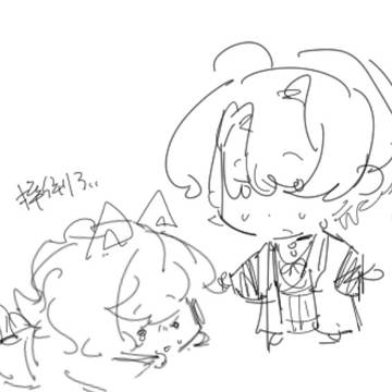 朔白