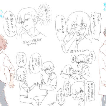 創作まとめ BL+α編