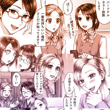 日本語禁止って言ったのあんただよ