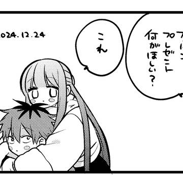 シュタフェル詰め19。