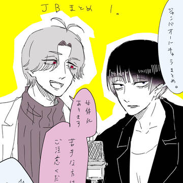 ジャバまとめ１
