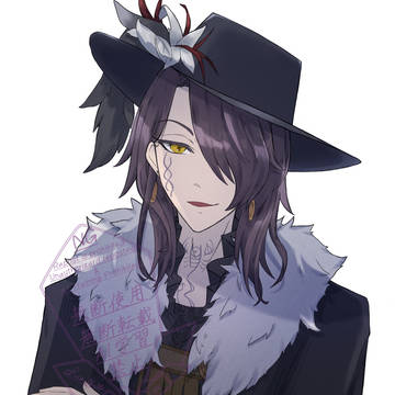 エフロンドさん