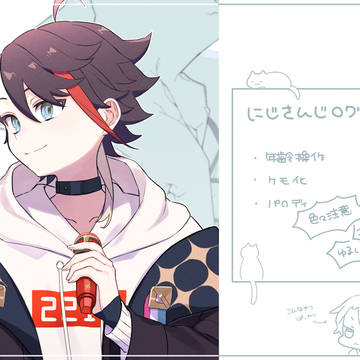 にじさんじログ⑧