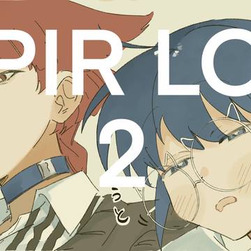 オペイルLOG2